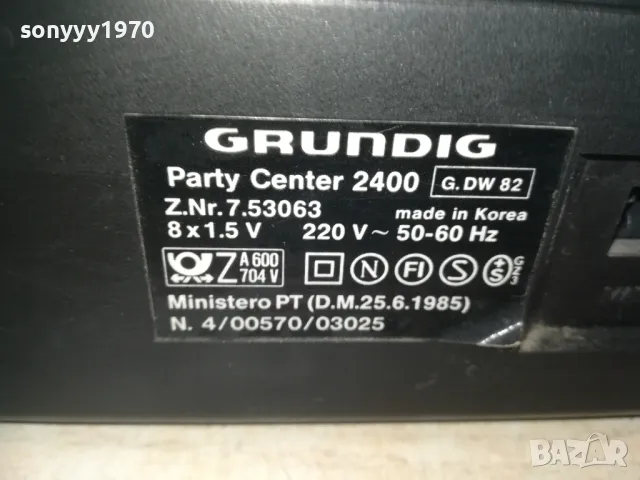 GRUNDIG PARTY CENTER 2400 2209242011LHD1E, снимка 15 - Радиокасетофони, транзистори - 47324034