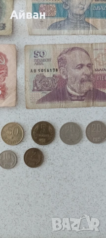 Стари Бг монети и банкноти , снимка 2 - Нумизматика и бонистика - 53823346