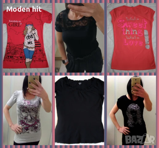 Дамски тениски нови и отлични