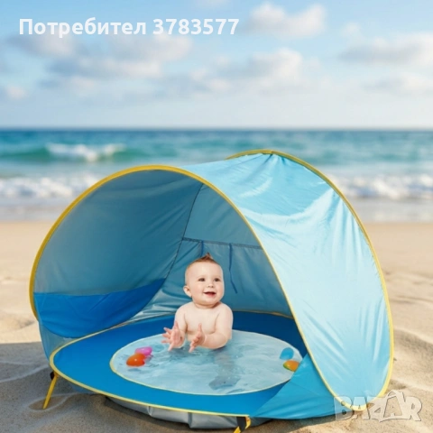 Плажна палатка с басейн, снимка 3 - Други - 54256142