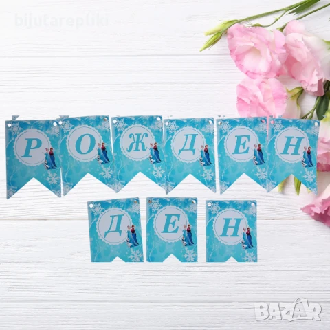 Изработка на банери, снимка 18 - Декорация за дома - 51359029