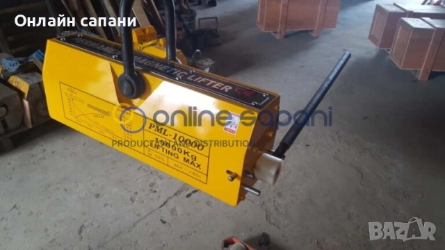 Магнитен захват (магнитна лапа) 100кг – 2000 кг, снимка 7 - Други машини и части - 26900022