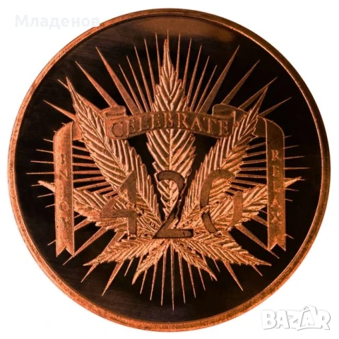 Медни монети Enjoy Celebrate Relax