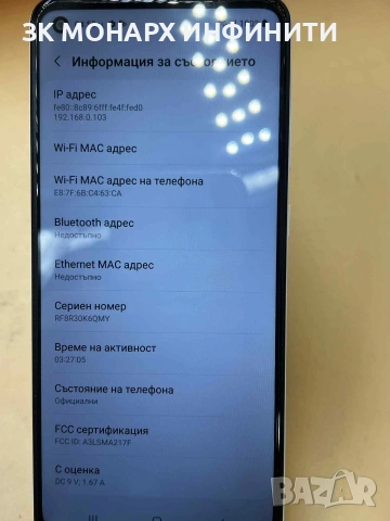 Samsung Galaxy a21s/Ram 3gb/32gb, снимка 3 - Samsung - 53103903