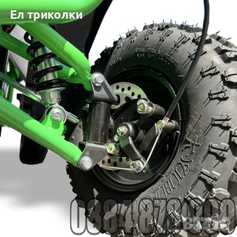 Нови детски Електрически ATV NIGHTHAWK 1200W, снимка 8 - Мотоциклети и мототехника - 45314778