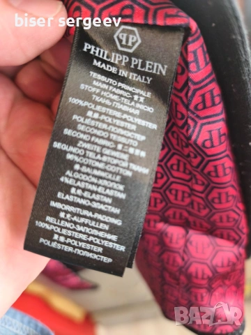 Мъжко сако-блейзер Philipp Plein, снимка 7 - Спортни дрехи, екипи - 54244251