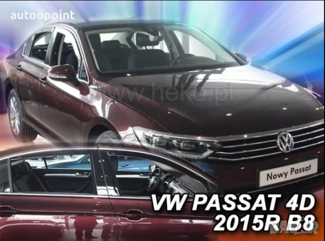 Ветробрани за VW PASSAT (B8) (2014+) Sedan - 4бр. предни и задни Неко