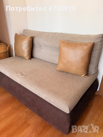 Разтегателен диван