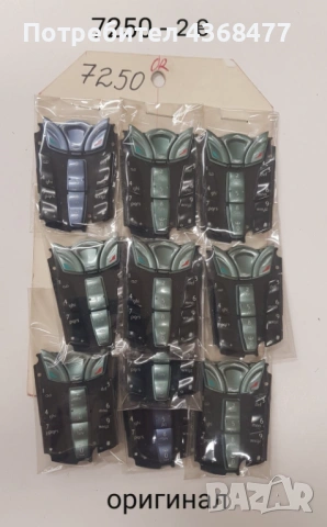 Оригинални клавиатури за Nokia 1600, 2100, 2600, 3410, 3120 cl, 3200, 3100, 7250, 6151, 2630, 7200, снимка 8 - Резервни части за телефони - 51809228