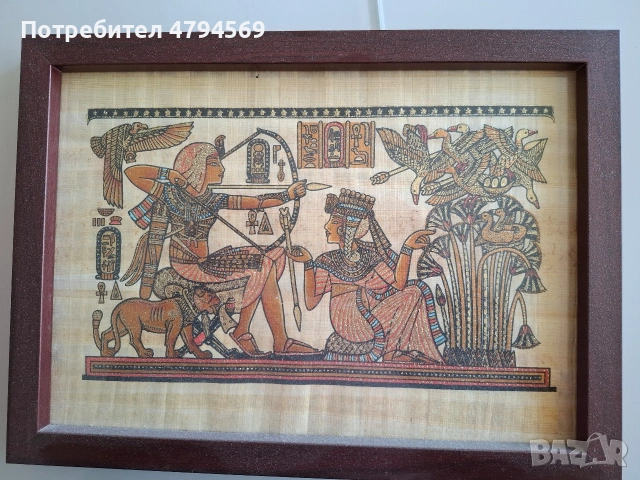 комплект папируси в рамки 