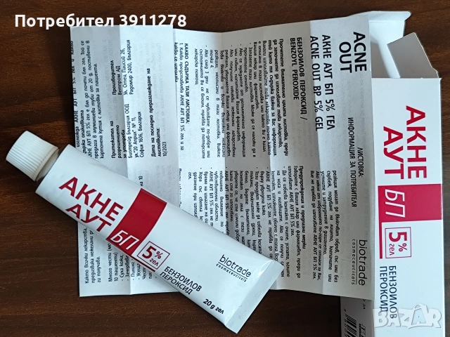 Гел за лице Acne Out 5% , снимка 2 - Козметика за лице - 53052101