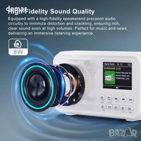 ROCAM Преносимо DAB/DAB+/FM радио, 3000mAH, 2.4" дисплей, Bluetooth 5.0 и Hi-Fi, снимка 5 - Радиокасетофони, транзистори - 53782317