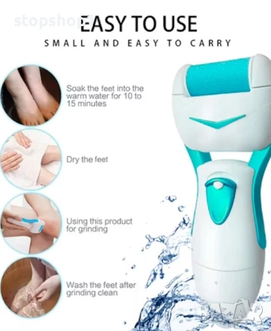 Eleganza електрическа пила за пети , снимка 2 - Електрически пили за пети - 53324667