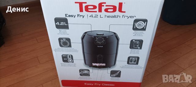 Tefal AirFryer health fryer 4,2 L Easy Fry ъирфраиер, снимка 1 - Фритюрници - 46803904