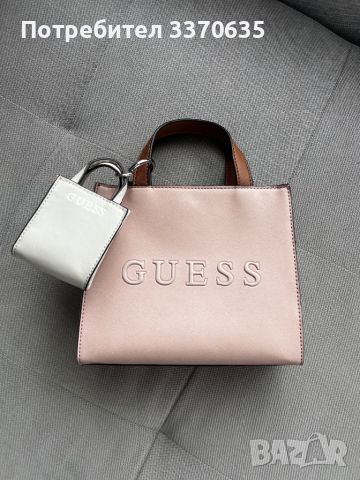 Чанта Guess, оригинална