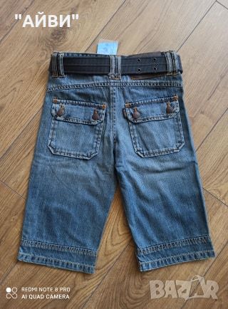 Нови къси дънки за момче, снимка 4 - Детски къси панталони - 45420215