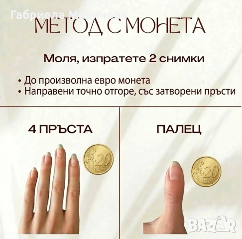 Ръчно изработени изкуствени нокти , снимка 6 - Продукти за маникюр - 53993692