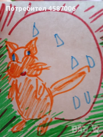 Рисуване онлайн , снимка 1