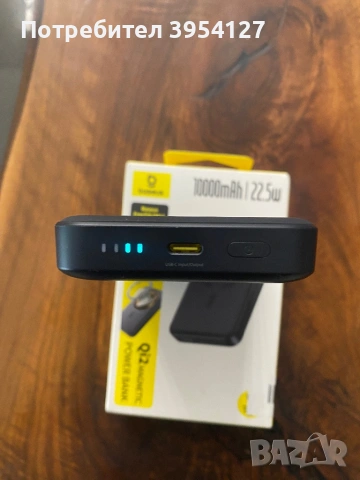 Power bank Baseus Qi2  Батерия 10 000mA реални! , снимка 7 - Външни батерии - 54027310