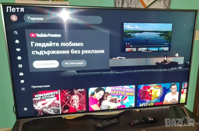 Телевизор Lg UHD Nanocell 49 инча, снимка 10 - Телевизори - 47894510