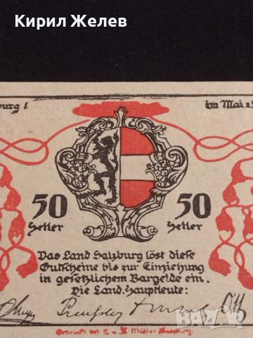 Банкнота НОТГЕЛД 50 хелер 1920г. Австрия перфектно състояние за КОЛЕКЦИОНЕРИ 44677, снимка 3 - Нумизматика и бонистика - 45236946