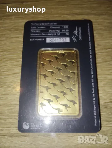 БЕЗПЛАТНА ДОСТАВКА! Златно кюлче 50 грама Perth Mint, снимка 7 - Други - 49768097