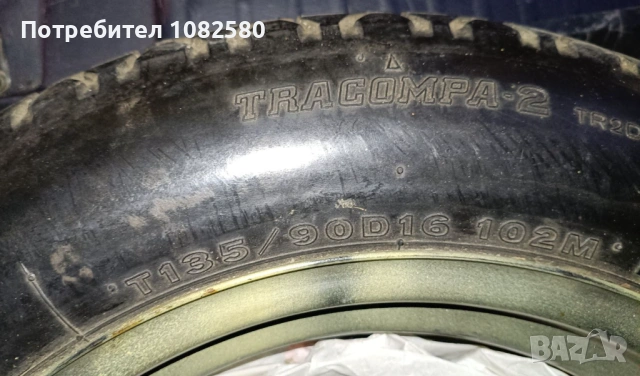 Резервна гума патерица за Хонда 16 цола , снимка 3 - Гуми и джанти - 53649886