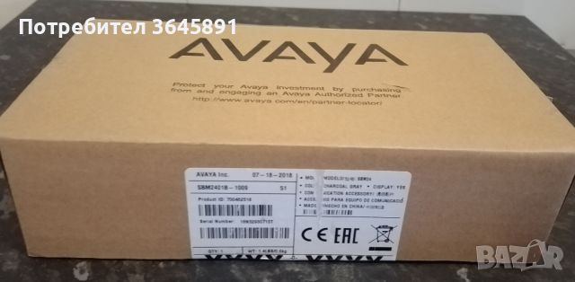 AVAYA SBM24 разширителен модул за IP телефони от серията AVAYA 9600 (700462518), снимка 6 - Други - 45117597