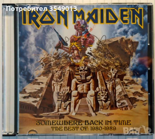 Неофициални cd / цд компакт дискове - нови - IRON MAIDEN [GREATEST HITS], снимка 5 - CD дискове - 53644973