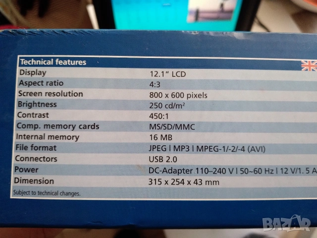 Цифрова Фоторамка 12.1" Rolley DF-12.1, снимка 15 - Друга електроника - 53221168