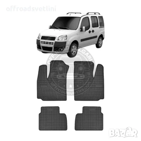 Полски Гумени стелки за пикап Fiat Doblo 2001 2008 година