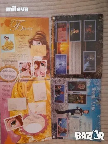 Колекционерски албумчета Монстър хай и принцесите , снимка 9 - Колекции - 51480549