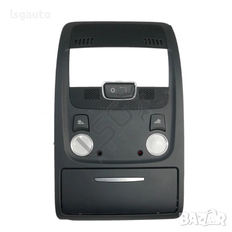 Плафон с жабка за очила AUDI A4 (B8) 2008-2015 ID:149029