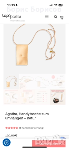 кожена чанта Lapoporter за телефон, снимка 7 - Чанти - 51921880