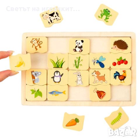 Дървена образователна играчка пъзел от 20 части и основа., снимка 1 - Образователни игри - 45385881