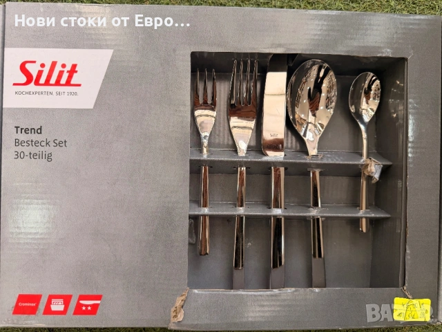   Комплект прибори за хранене Silit Trend 30 части - липсва 1 от големите лъжици.   
