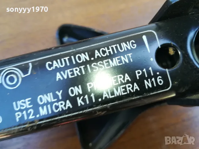 NISSAN-КРИК ВНОС SWISS 1805251407LCHERY, снимка 14 - Аксесоари и консумативи - 50334109