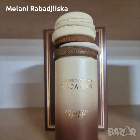 Arabiyat Sugar – Caramel Chocolate Macaron