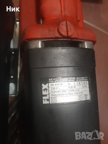 Триони Kress и Flex, снимка 5 - Триони и циркуляри - 52615122