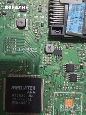 Mainboard 17MB82S от NEO LED-24300, снимка 2 - Части и Платки - 52011572
