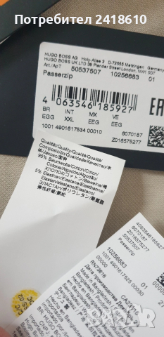 Hugo Boss Passerzip Pique Pima Cotton Slim Fit Mens Size 2XL НОВО! ОРИГИНАЛ Мъжка Тениска!, снимка 8 - Тениски - 53918058