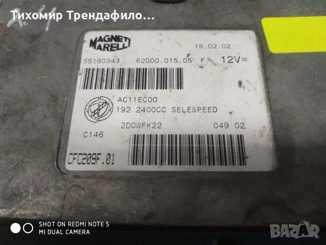 ECU Компютър Fiat Stilo 2003г. 2.4 20V 192 170 к.с. 55180343 62000.015.05 F, 2400cc SELESPEED , CFC, снимка 3 - Части - 46596849