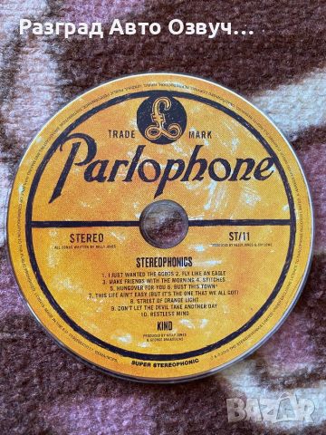 Stereophonics kind - Оригинално СД CD Диск, снимка 1 - CD дискове - 45837418