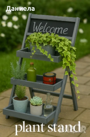 Елегантна и практична поставка за цветя, с три нива, снимка 2 - Други стоки за дома - 50640913