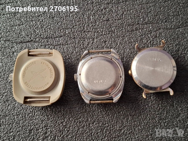 Лот часовници- Слава,Рухла,Победа, снимка 3 - Мъжки - 52185079