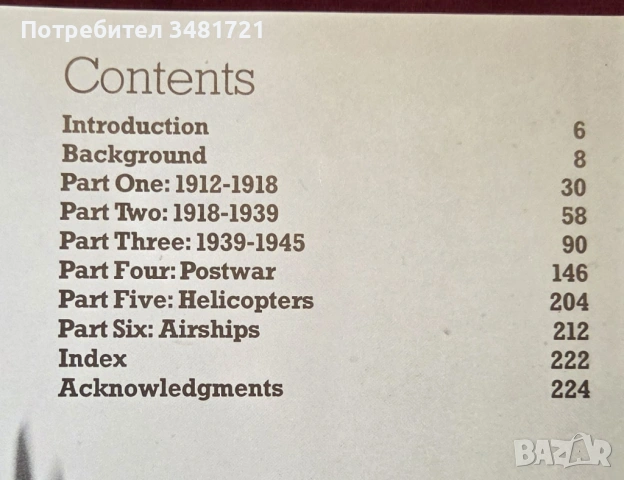 The Encyclopedia of British Military Aircraft, снимка 3 - Енциклопедии, справочници - 53521898