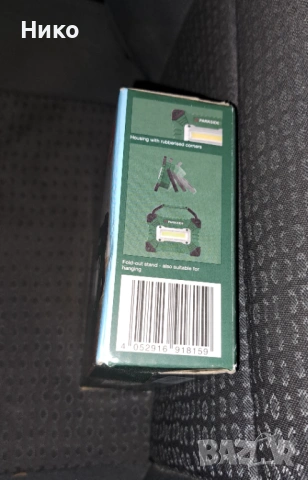 Лед лампа прожектор Parkside , снимка 3 - Лед осветление - 52907748