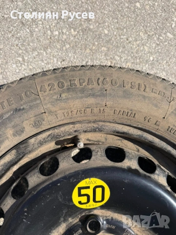  0903    1 патерица   2150330   / резервна джанта за bmw e46 3 series / 15 цола /  . Размер 125/90/1, снимка 5 - Гуми и джанти - 53767758