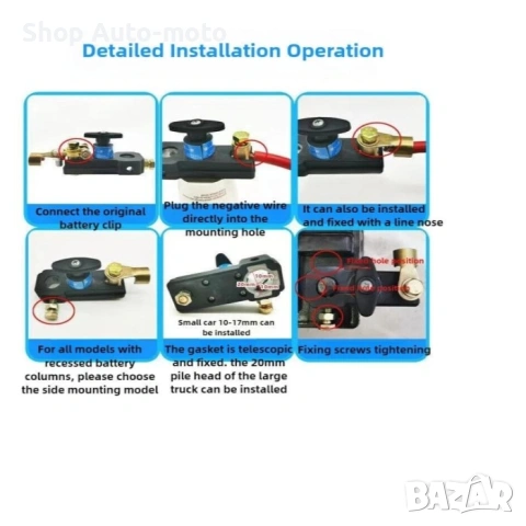 Универсален прекъсвач за акумулатор Automat-12V/24V, ключ маса, снимка 9 - Аксесоари и консумативи - 53344240