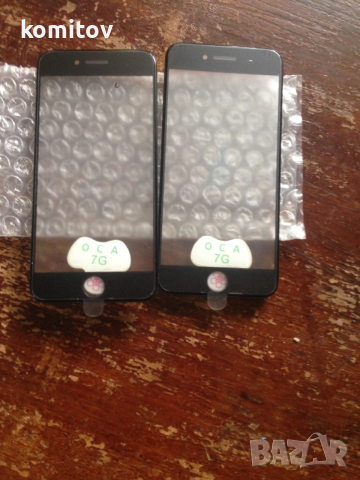 Staklo s ramka za Iphon 7